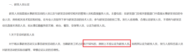 万生优配 申万宏源从北交所IPO“承销王”沦落到储备项目仅剩1家 连遭通报批评约见谈话后能否保住A类投行？