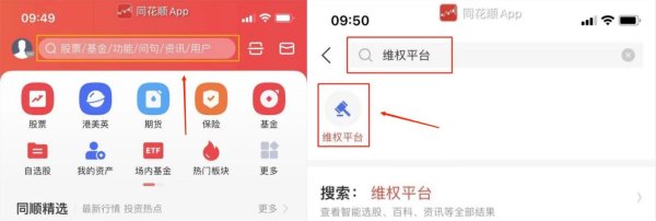垒富优配 【维权索赔】洪田股份收立案告知书、问询函 投资者维权索赔预征集开始