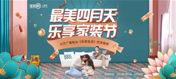 全包圆家装营造“极简主义”生活下的简约豪宅