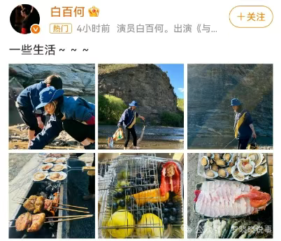 广盛配资 41岁白百何再婚晒二胎，全网炸了：兜转20年，原来还是你！