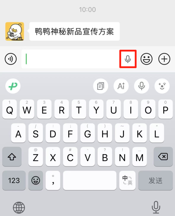 维度配资 微信可以自动发消息了！over over ！