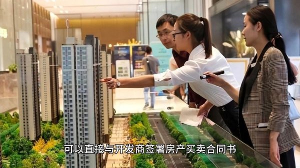 前海吉安 曹德旺预言：2025年，没有买房的人，五年后是失败者还是幸运儿？