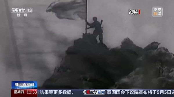 纪源优配 “穿皮鞋到天安门照个相”，上甘岭战役中牺牲的老排长愿望实现了