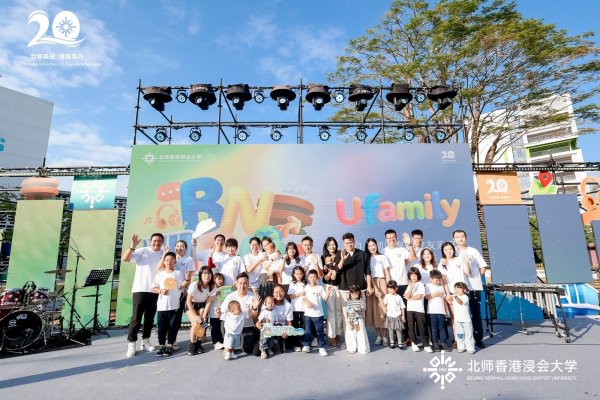 联美配资 北师港浸大启动建设“嘤鸣馆”，欢迎校友“常回家看看”