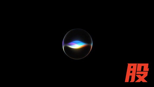 Siri